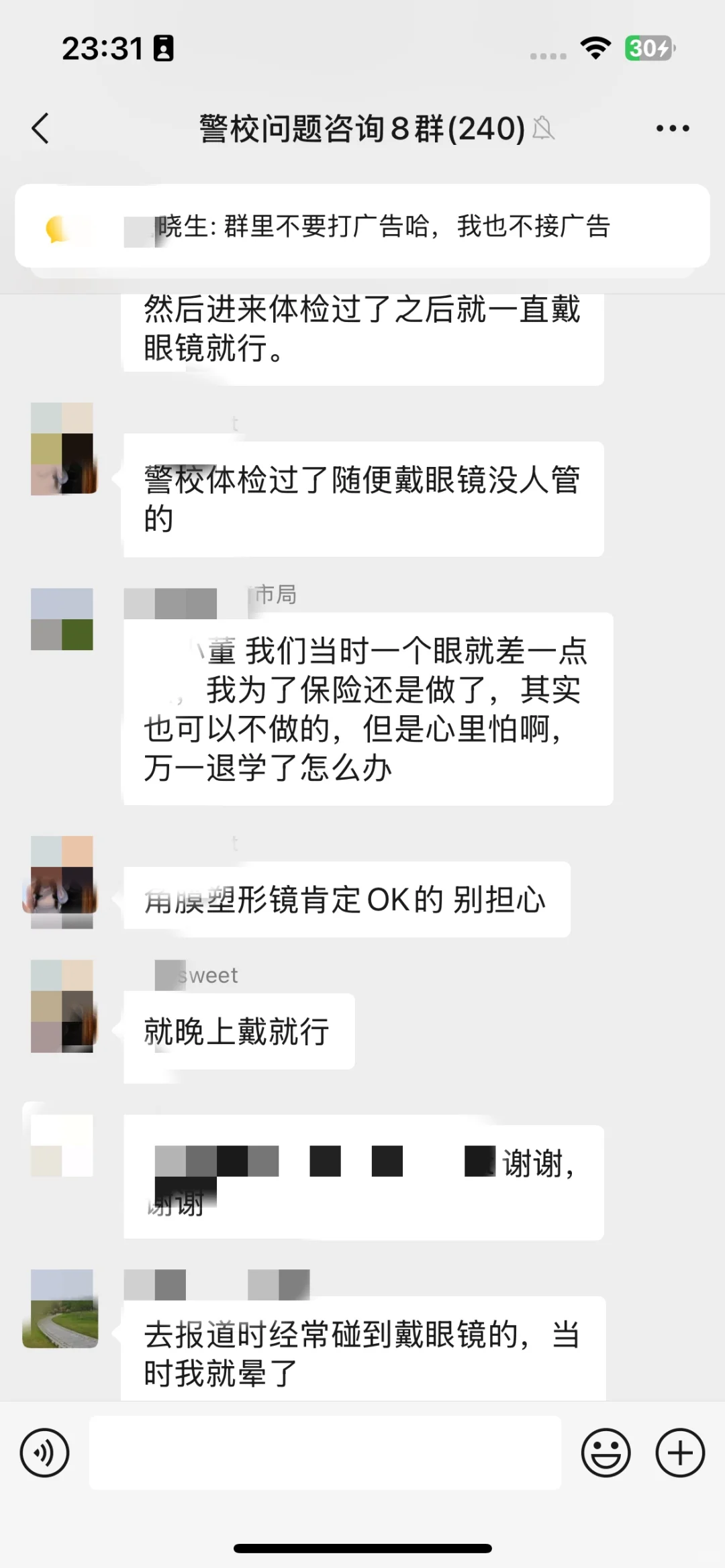 非公安专业读警校的意义何在？近期，有位警校
