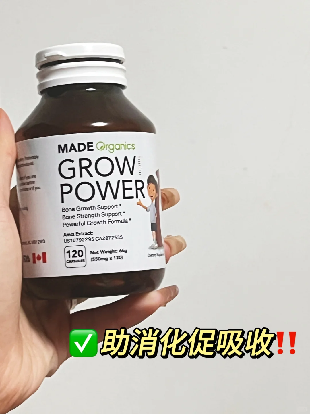 成长黄金期好搭档‼️这成长丸真的可以‼️