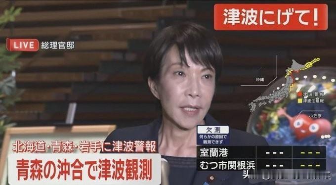 看到日本地震，
我悄悄做了三件事。

第一件事是找出家里那个积灰的应急包。翻出来