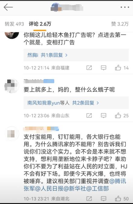 眼瞅着纯血鸿蒙就要发布了，其它应用都陆陆续续上架，结果就微信每天要靠抢，还抢不到