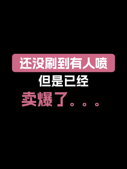没想到…对标万元相机的OPPO卖这么好
