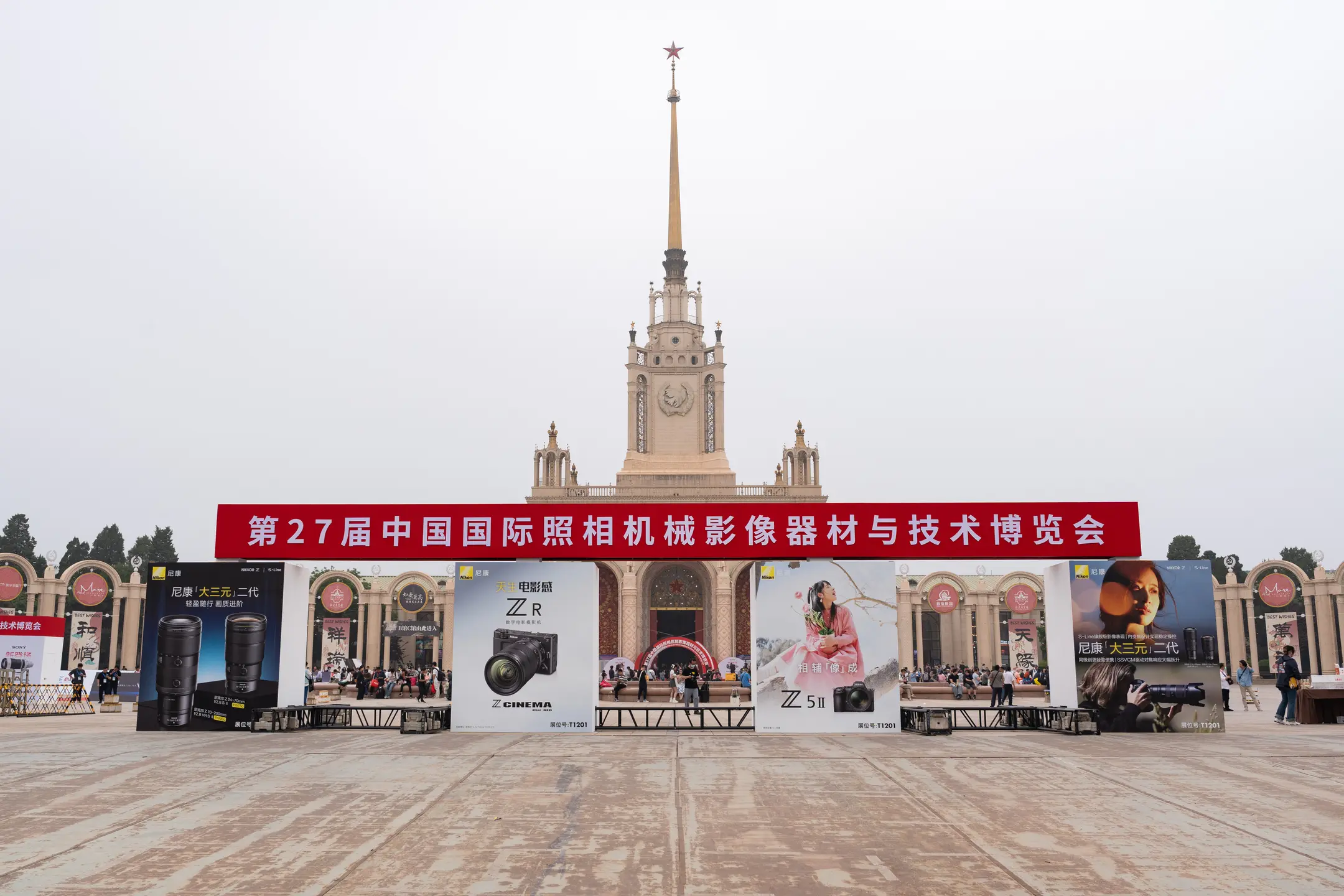 Seestar荣获中国影像器材行业权威“华龙奖”创新奖（CHINA P...