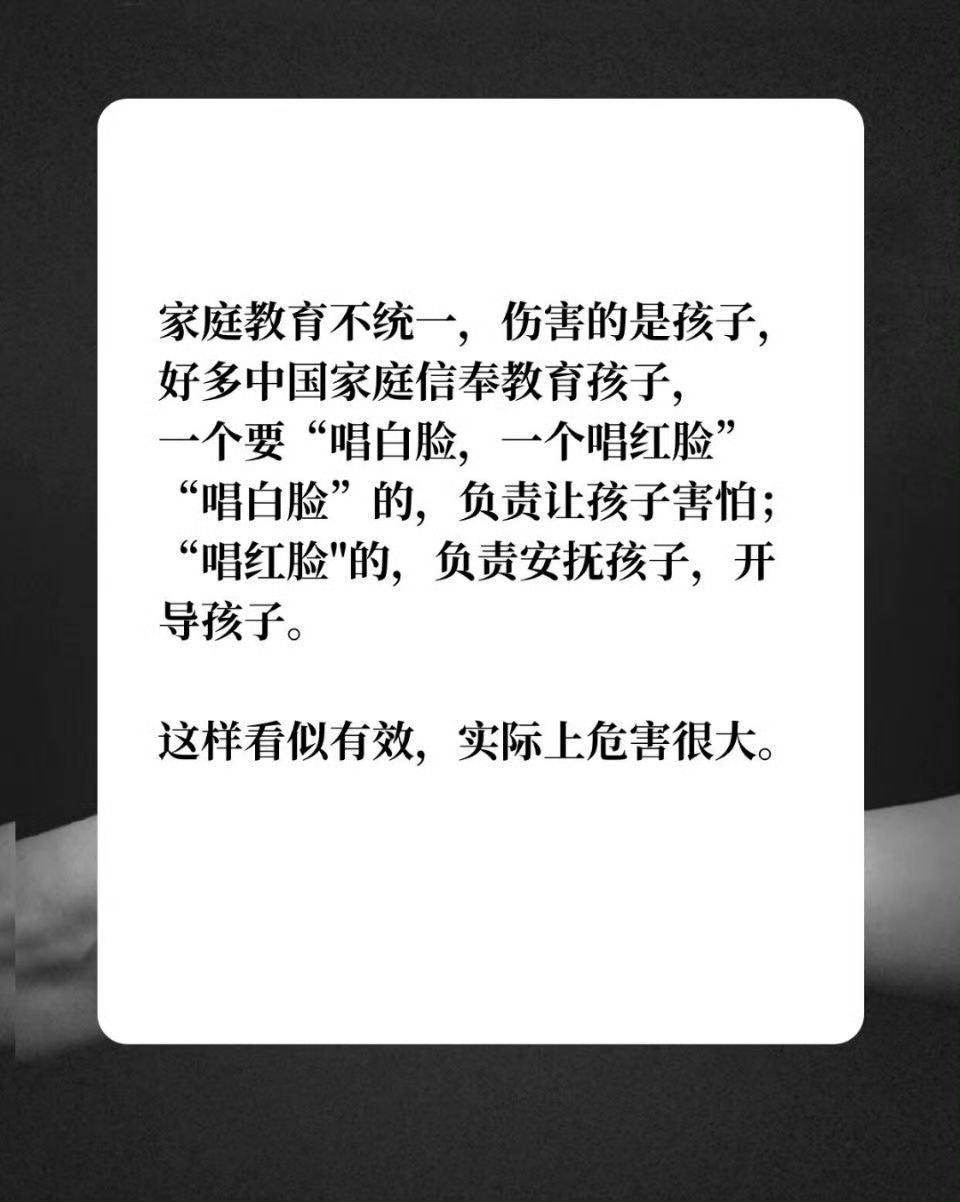听妈妈的话就是家庭教育最好的方式。 ​​​
