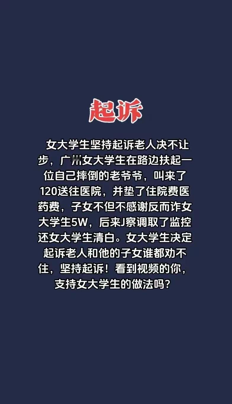 必须支持！

面对那些歪门邪道、
不干好事的坏东西，
咱们可绝不能手软。