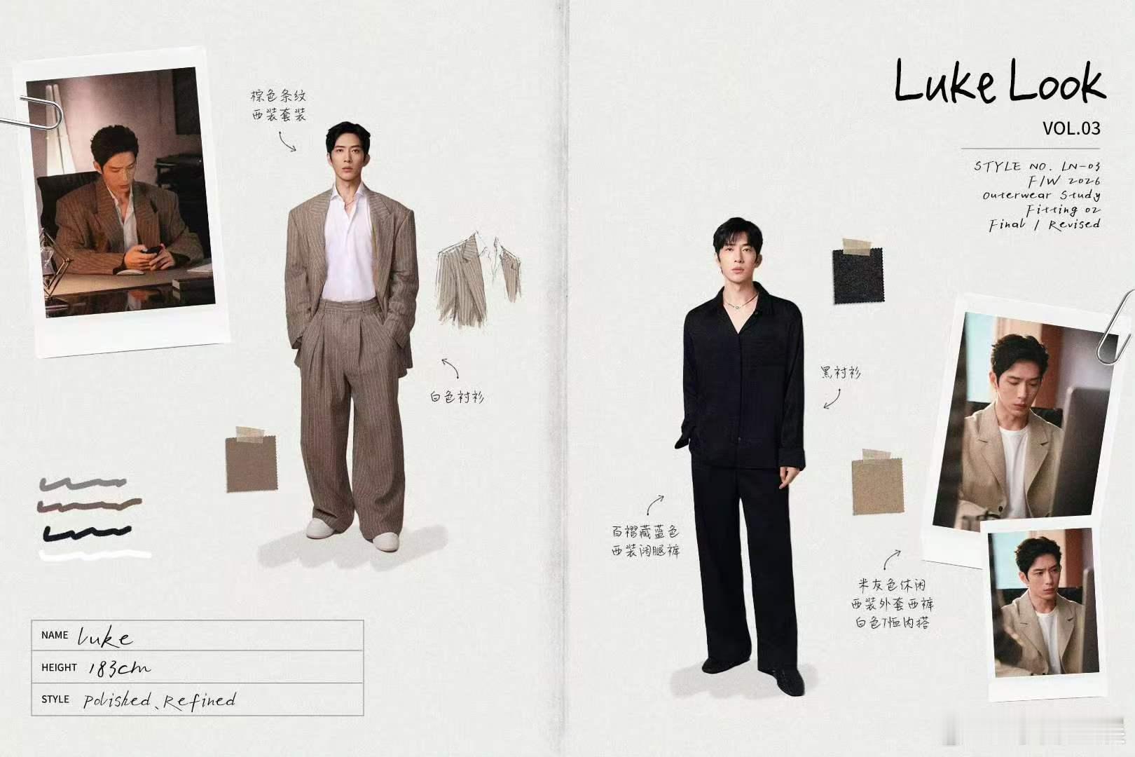 井柏然分享职场穿搭井柏然分享职场色系look 井柏然真的好会穿！ ​​​