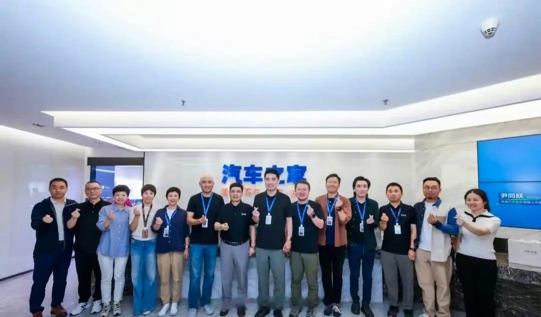 李想回汽车之家了，海尔老总周云杰亲自接待，并与其合影[doge] ​​​