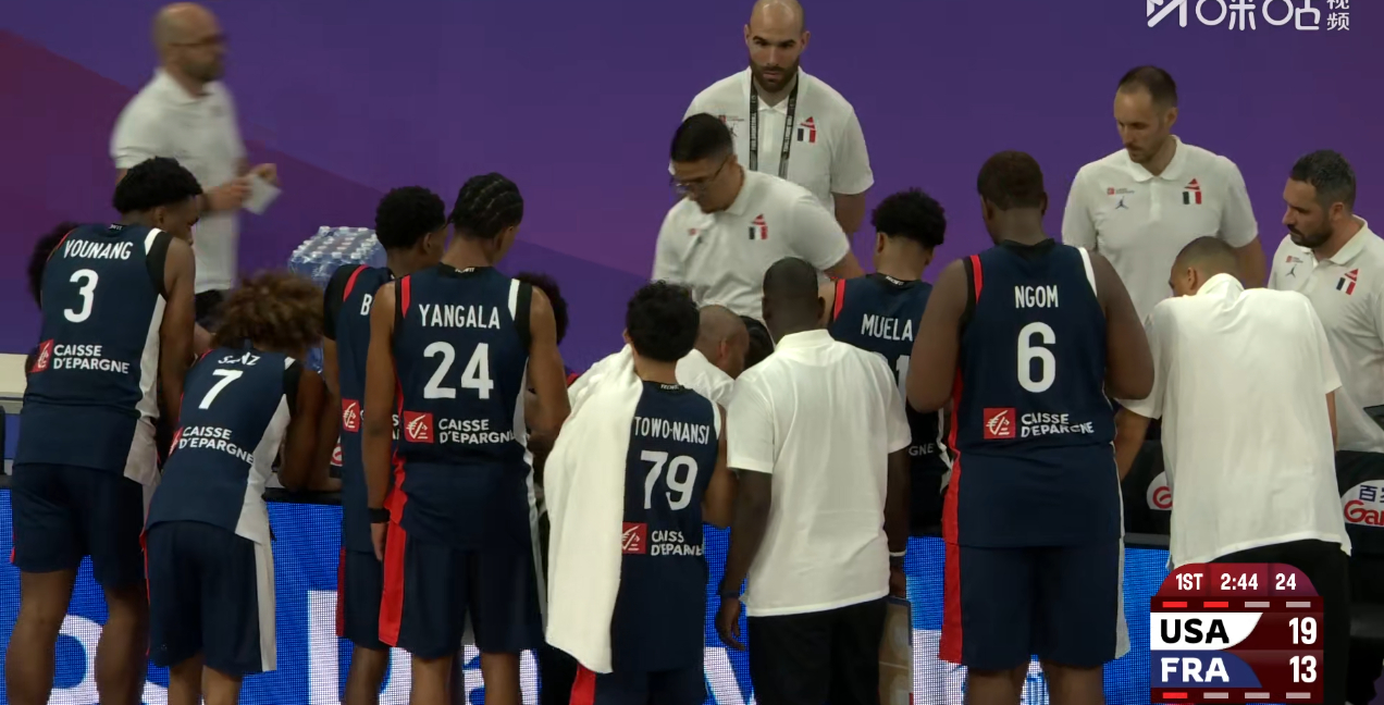 法国队今年装都不装了，直接全黑u17男篮世界杯