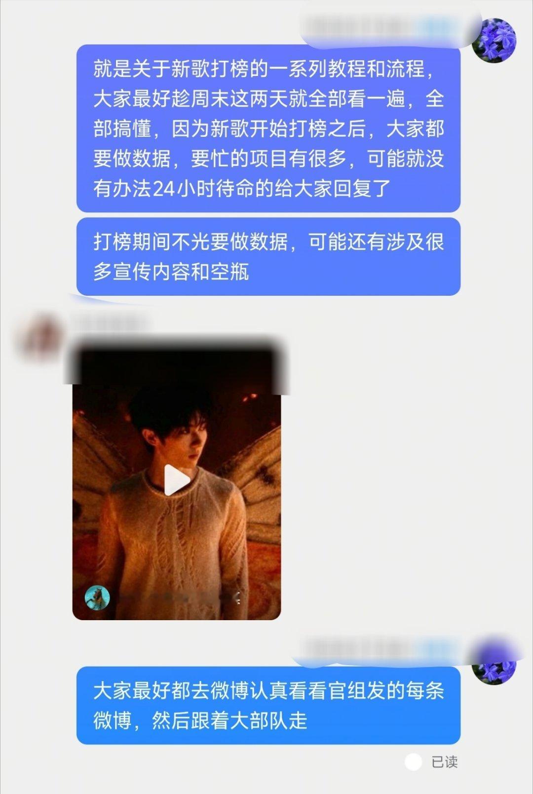 马嘉祺大家珍惜周末这两天，把周末这两天的时间利用起来，一定要把所有的jiao程看