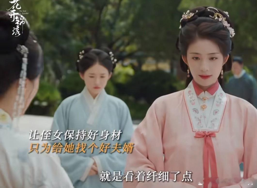 钟丽丽五年了没吃过碳水五年不吃碳水”的台词配合角色被物化的命运，赶快一起看看吧