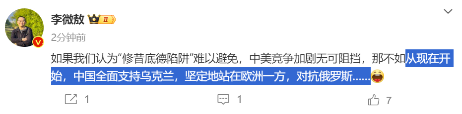 李微敖这是脑残几期了？ 