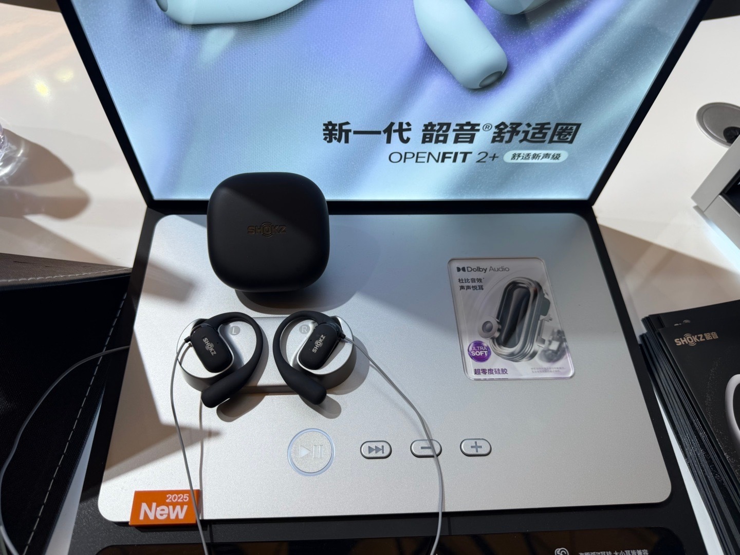 逛了逛AWE2026依旧是被韶音OpenFit Pro狠狠种草！我之前一直觉得开