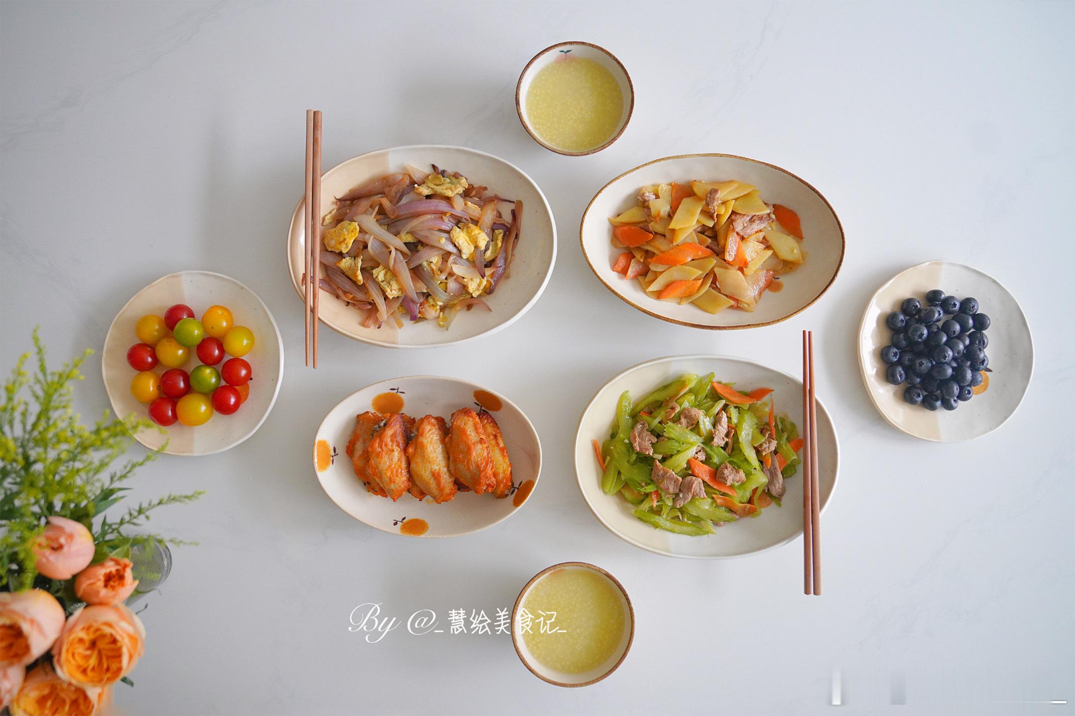 周末晚饭芹菜胡萝卜炒肉、洋葱炒鸡蛋、土豆片炒肉、烤鸡翅、小米粥、蓝莓、小番茄~#