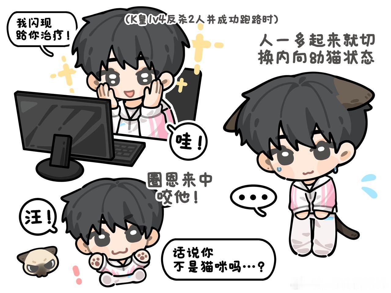 13615 文俊…爱撒娇… 