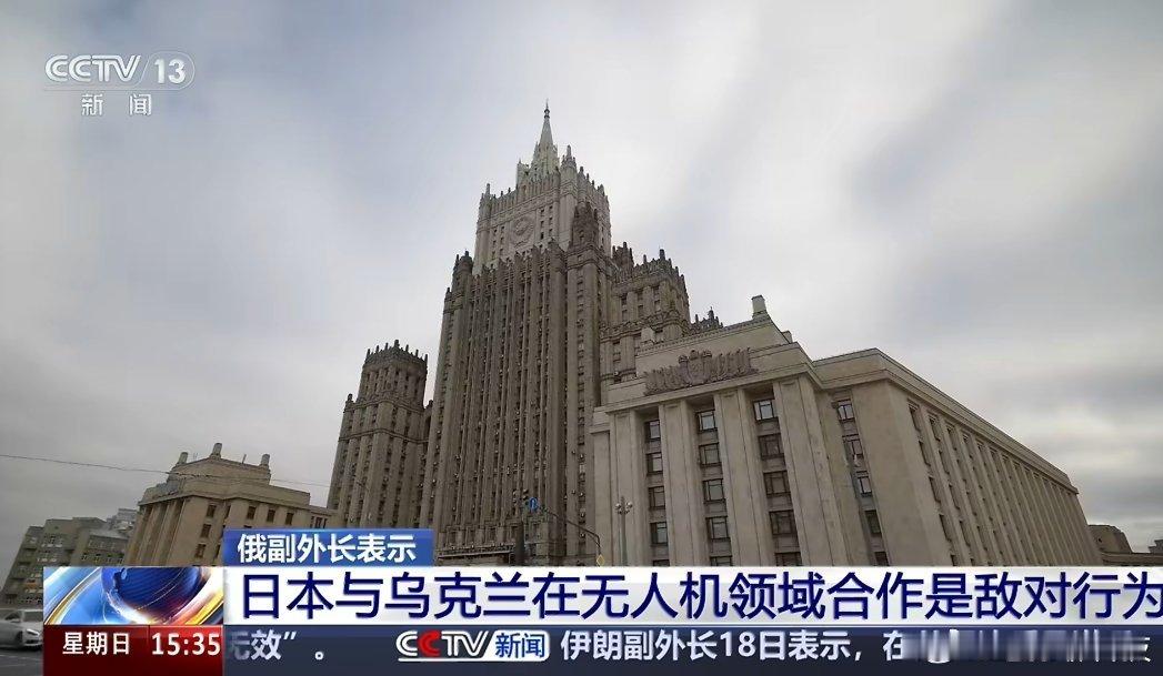 日本惹怒俄罗斯俄罗斯一怒之下怒了一下普京总统愤怒地画一条红线，并后退一步，警告日