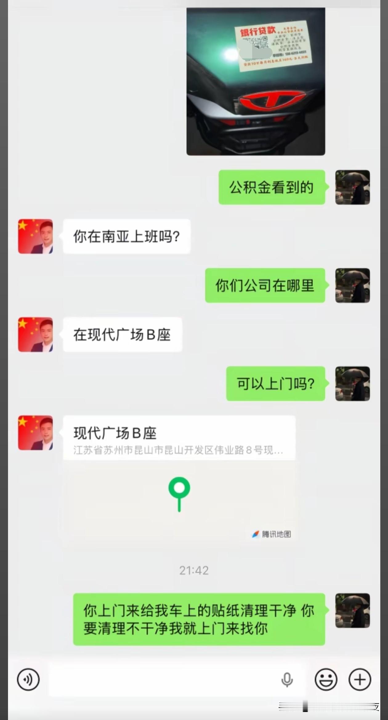[看]车主还是聪明[赞]
