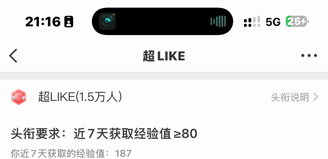 好吓人啊怎么这么多分