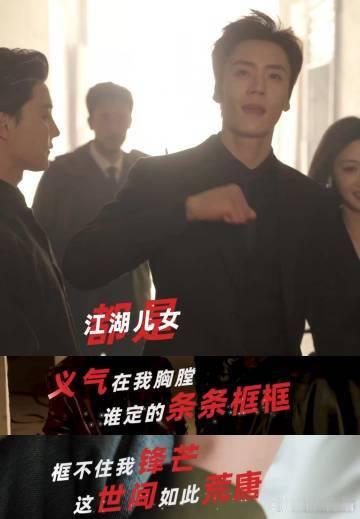 老舅新歌给短国一点震撼 谁还没被老舅的《掀桌》洗脑！硬核唱腔配逆袭剧情，每一句都