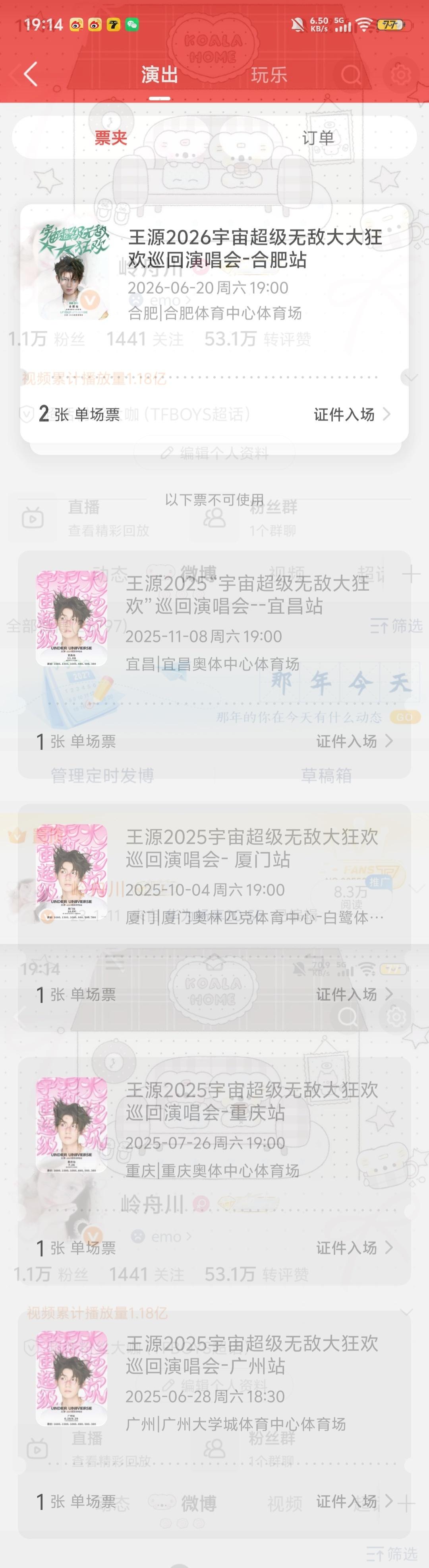 嘻嘻，在欣赏一下