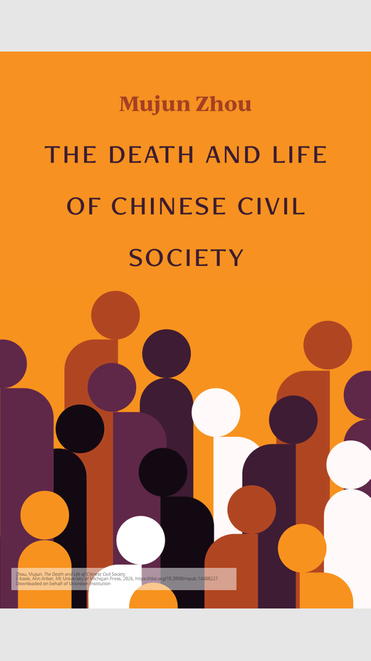 周沐君新书The Death and Life of Chinese Civil