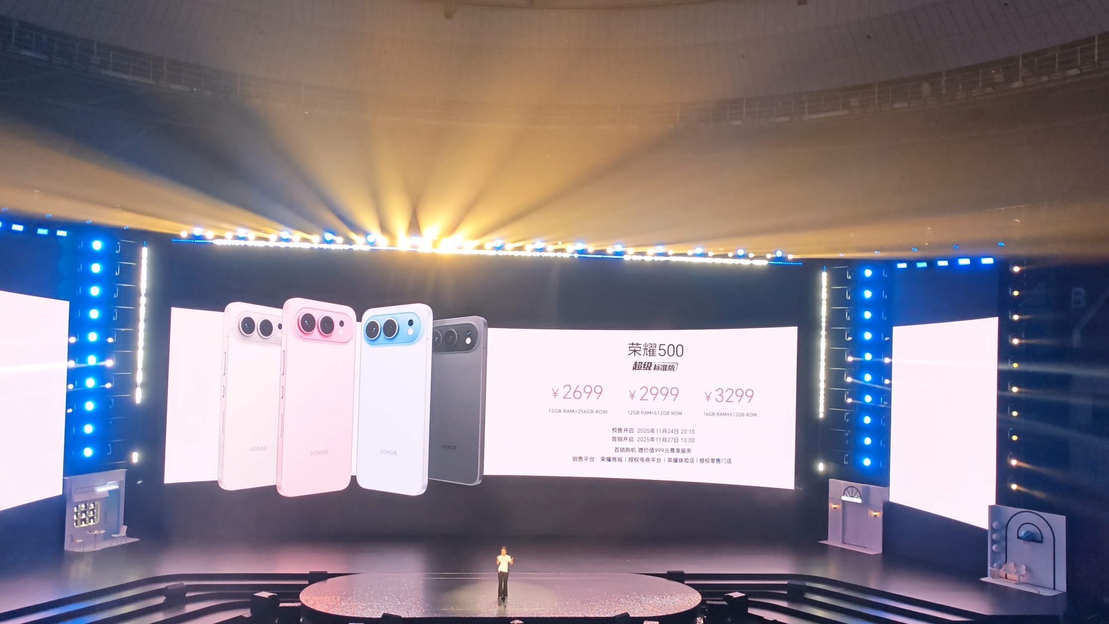 荣耀500系列这个价格怎么样呢？荣耀500标准版2699起，荣耀500 Pro 