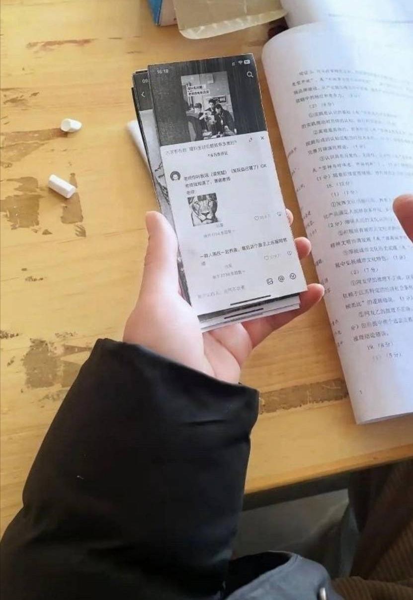学校里的纸质抖音