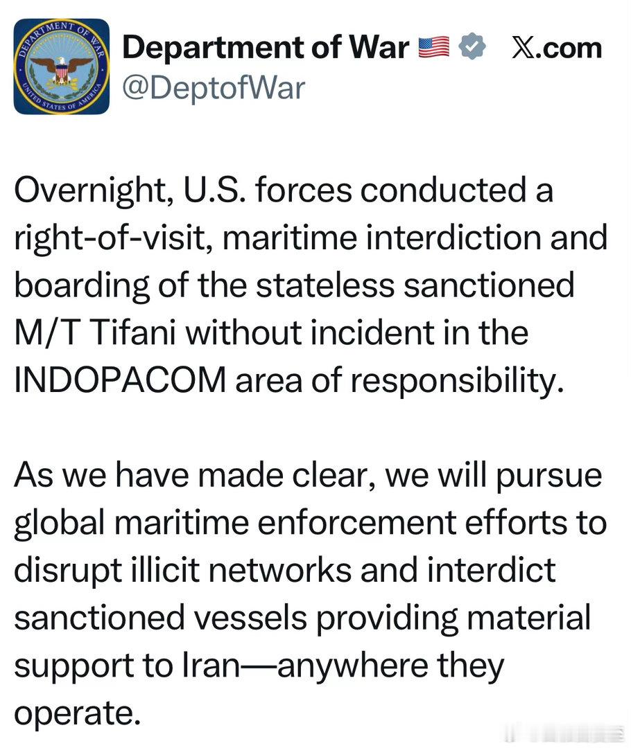 美军在印度洋上（斯里兰卡和印尼之间），截获一艘受制裁、运伊朗油的船对伊朗的封锁，