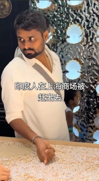 上海一家网红餐厅，一对印度情侣，自称自己是婆罗门高种姓贵族，要求店员照搬印度老旧