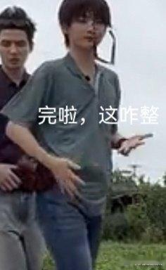 周震南看山海男团抽象舞笑哭了 山海男团的舞蹈是“野生派”天花板，周震南的reac