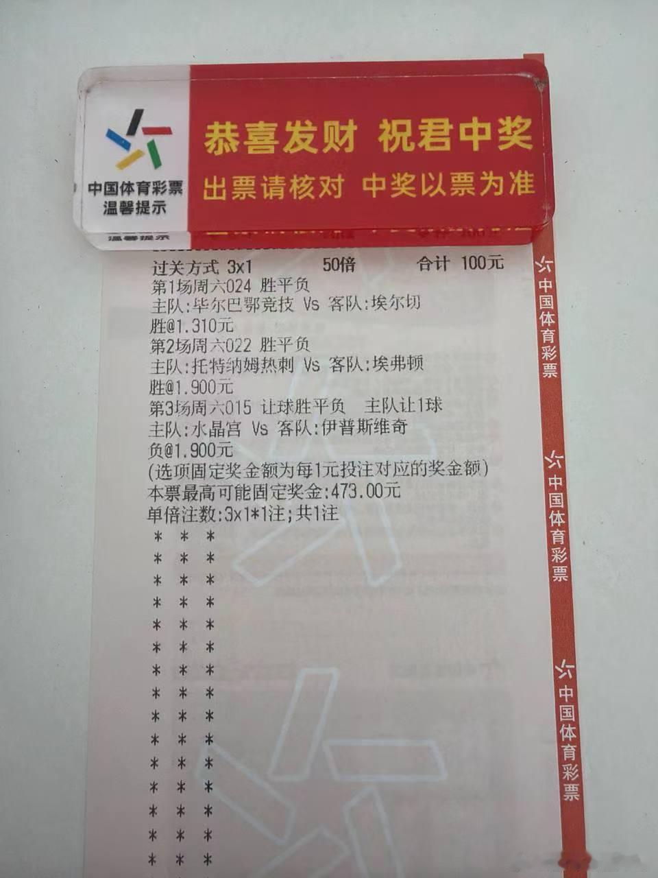 毛毛实单：稳住别浪！ ​​​