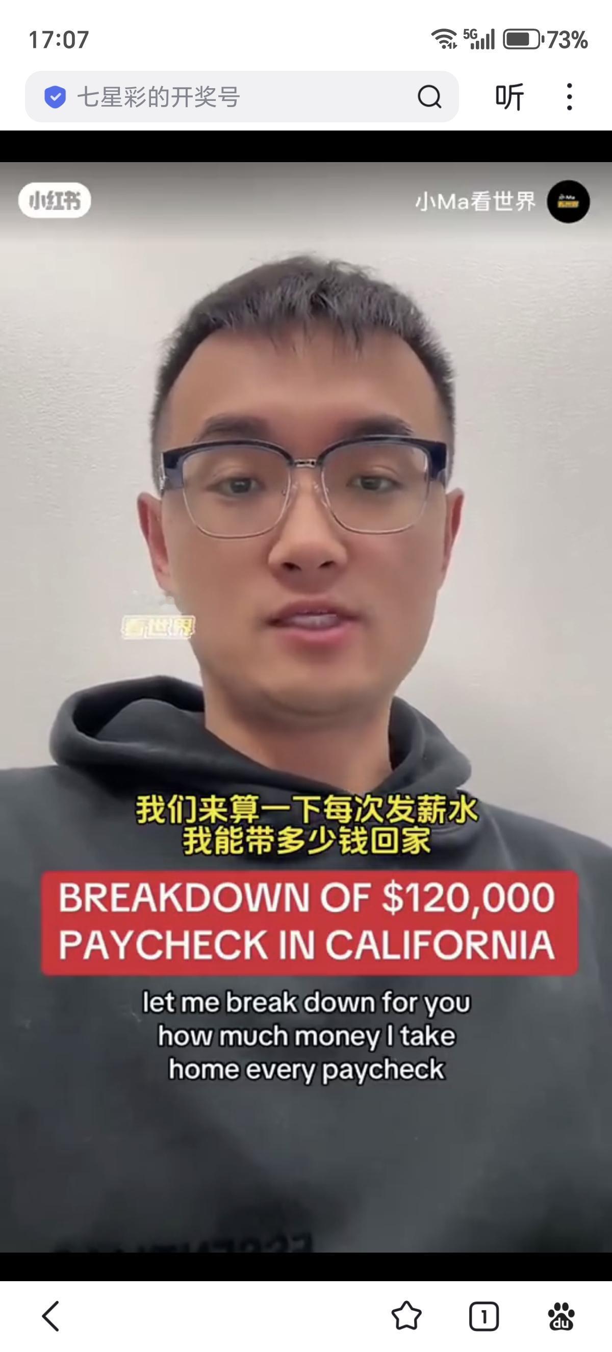 美国人收入越高，扣的税，交的医保，社保也多。
以加州税率估算，单身无抚养者年薪4