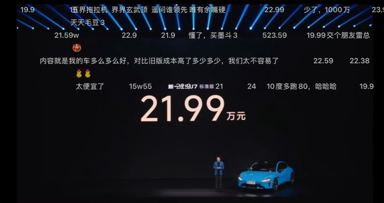 小米汽车新一代su7价格标准版本：21.99万元Su7 Pro：24.99万元S