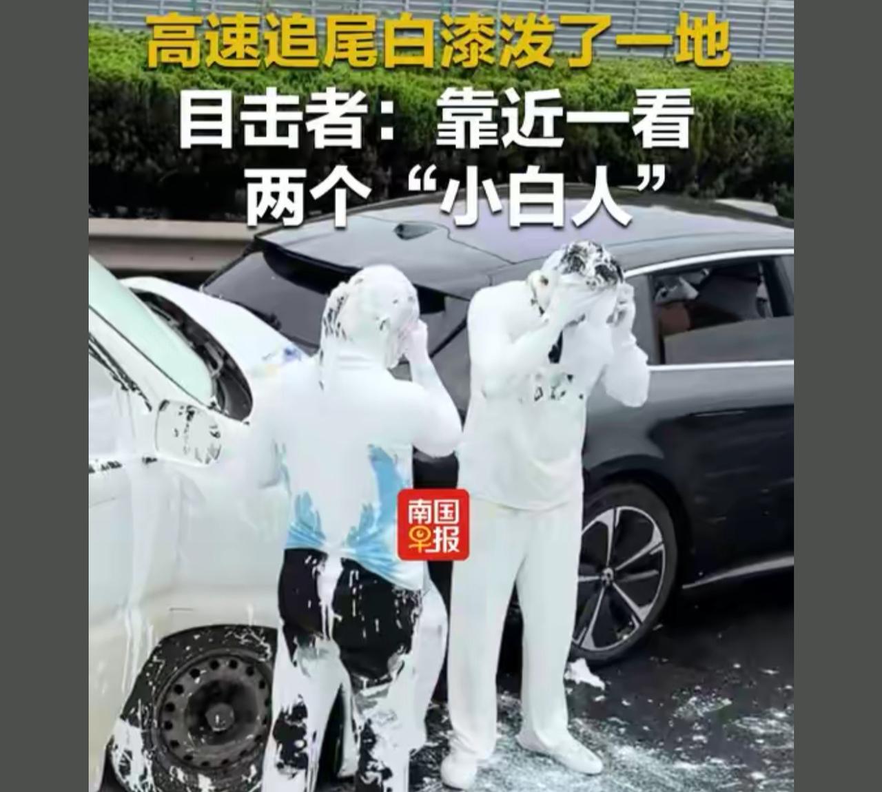 这客运版的车怎么能拉货呢？
看来又是某啦啦，某满满派的单。

没想到以这种方式认