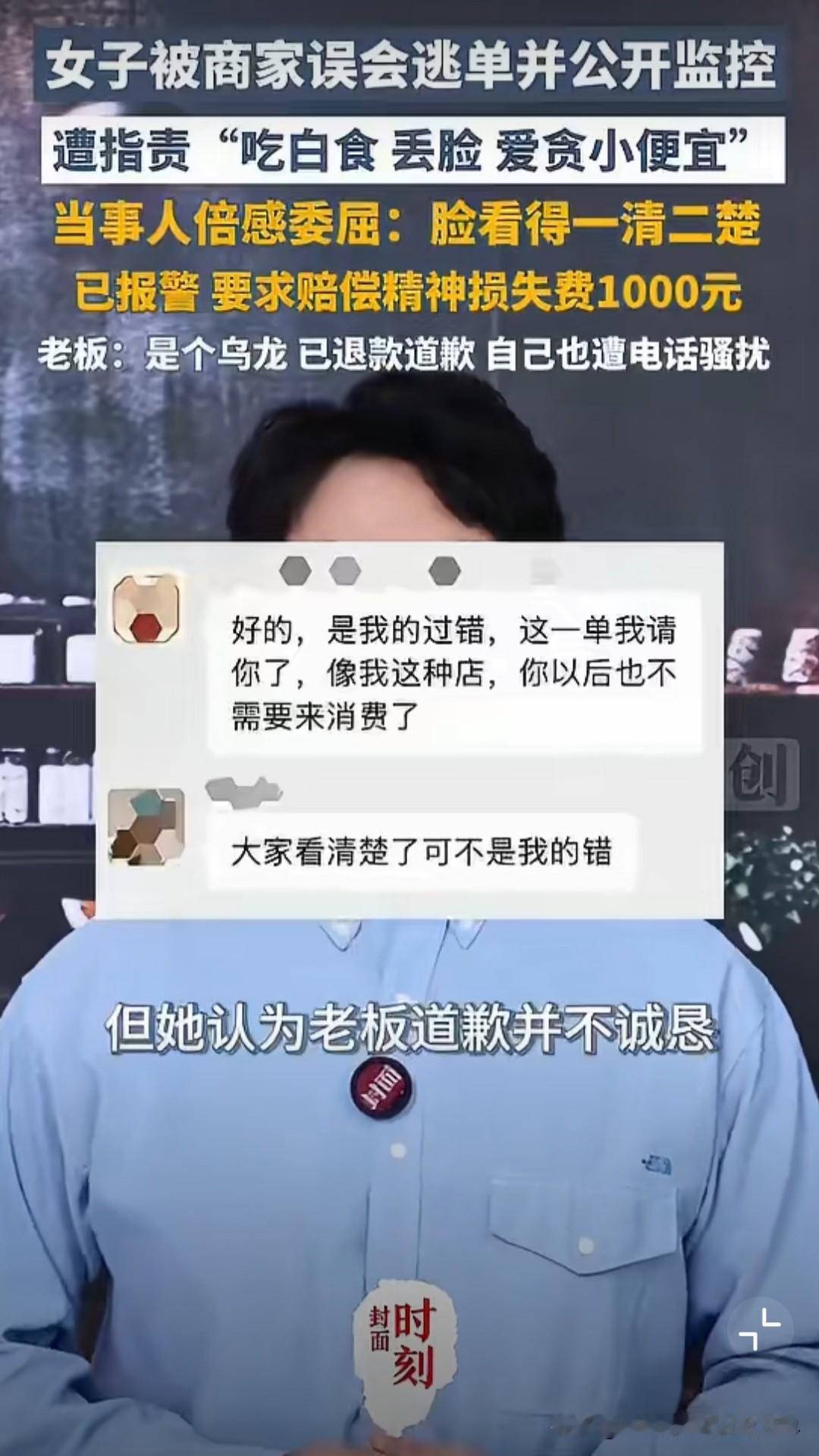 到底谁讹谁？近日桂林，一女子去买牛肉丸。付钱时，因微信余额不足，便切换支付宝支付
