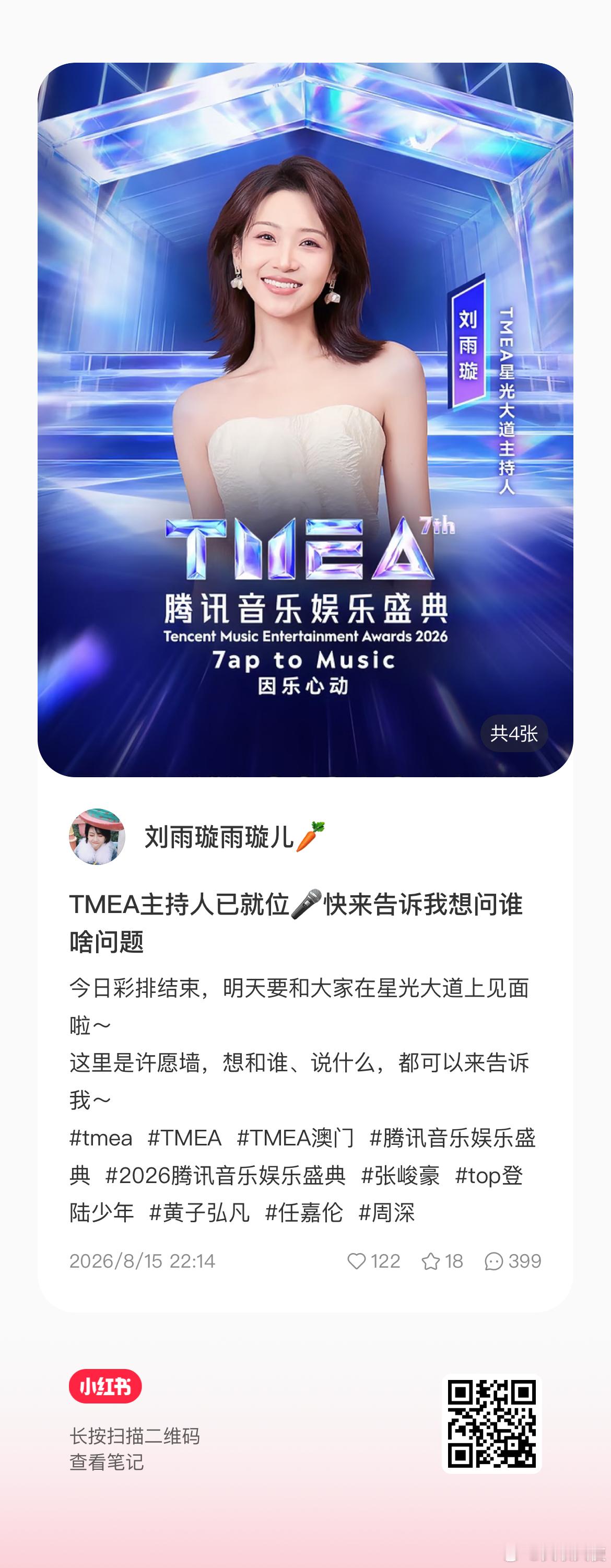 这条来点赞一下极禹相关 
