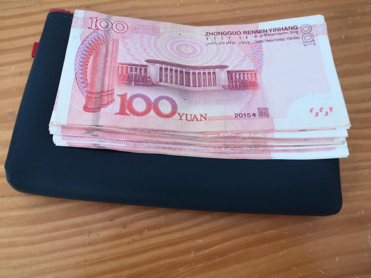 天啊，原来我还这么有钱！周末在家里收拾个衣柜，竟然发现了这么多的现金，我自己都忘