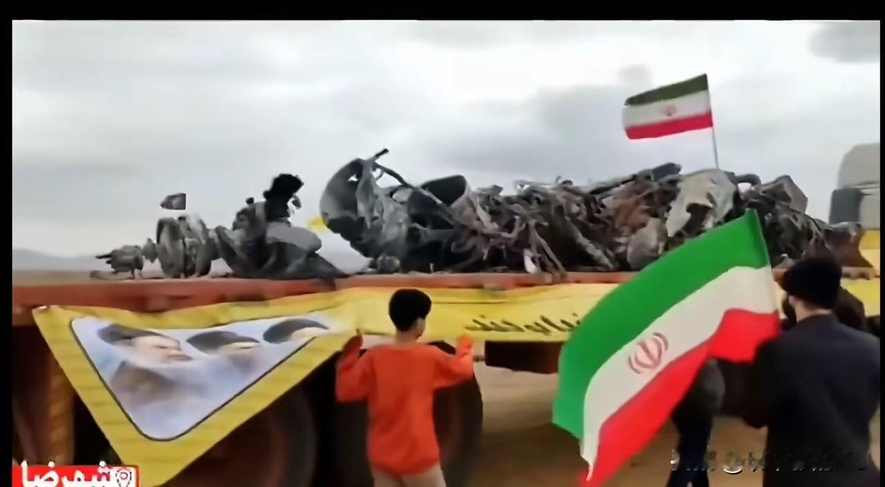 侮辱性极强！
伊朗把美军机的残骸拉出来公开展示…