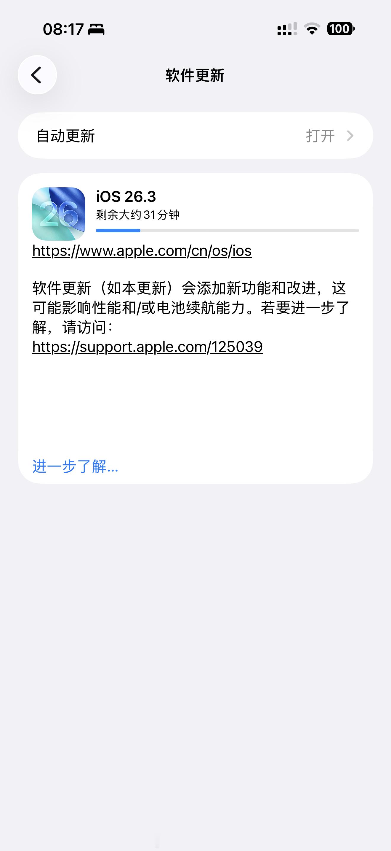 iOS26.3正式版来了看一下到底有啥新功能 