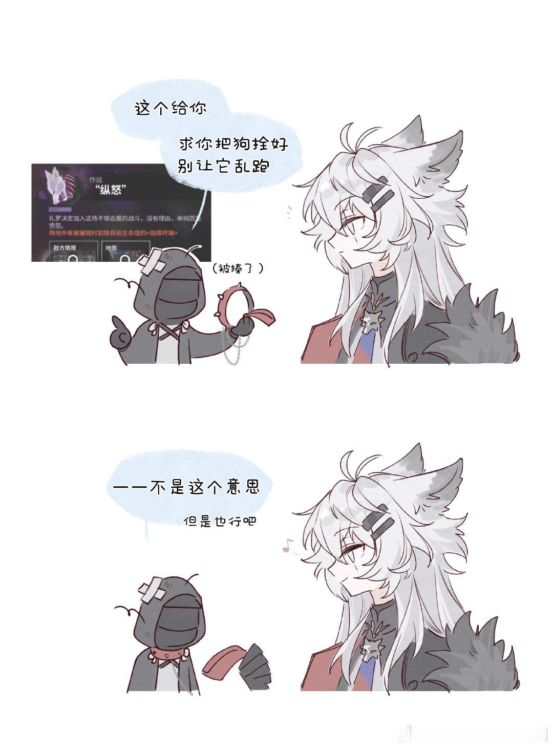 事已至此说句谢谢吧（ 