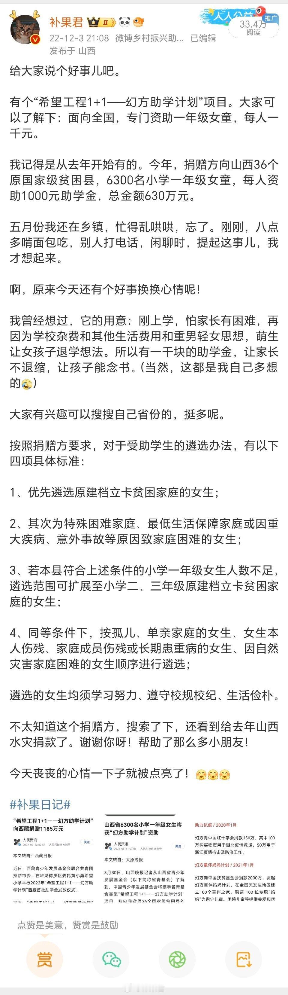 不知道图三的看到图二的还会不会说爹味呢？一个ai本身就是大数据整合的，这也能整出