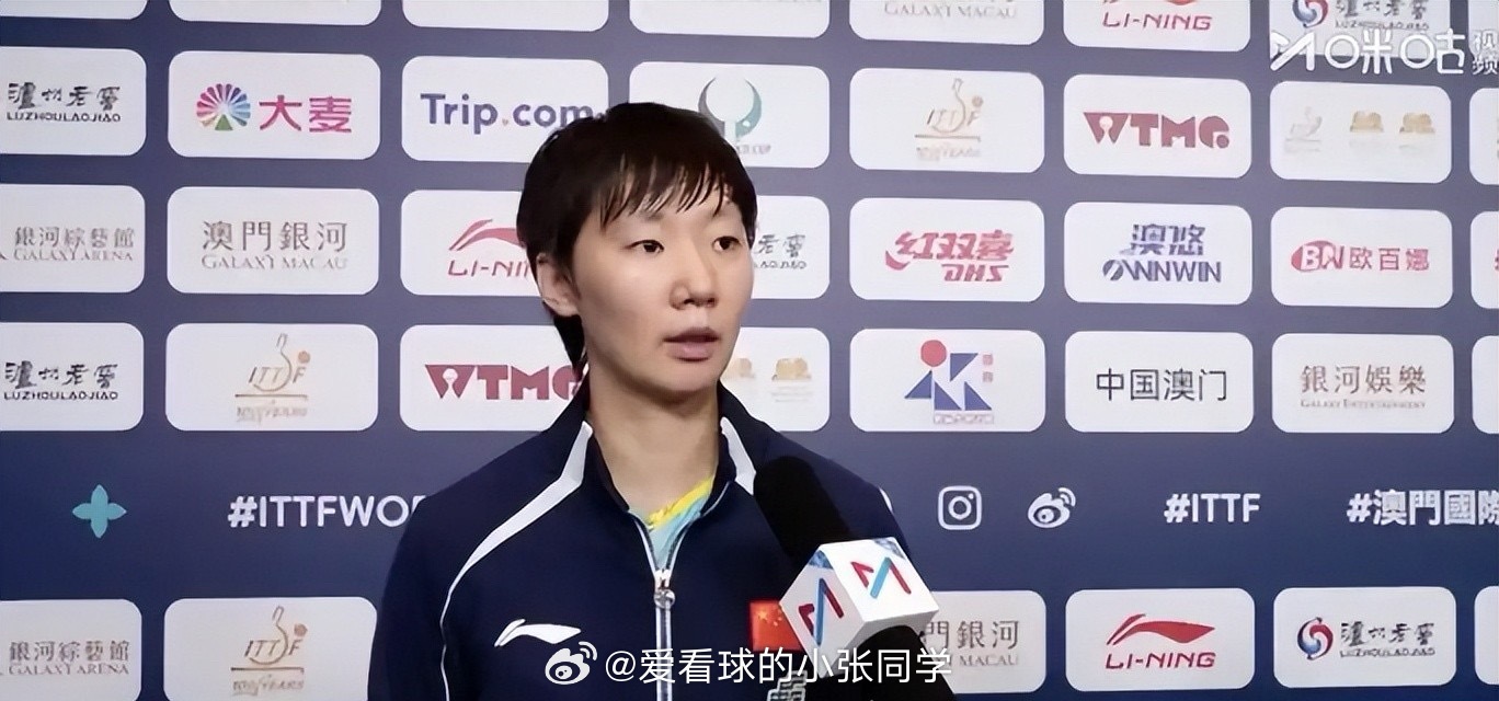 王曼昱清醒发言：别放大运动员连胜 王曼昱说不要放大运动员的连胜看淡连胜专注赛场！