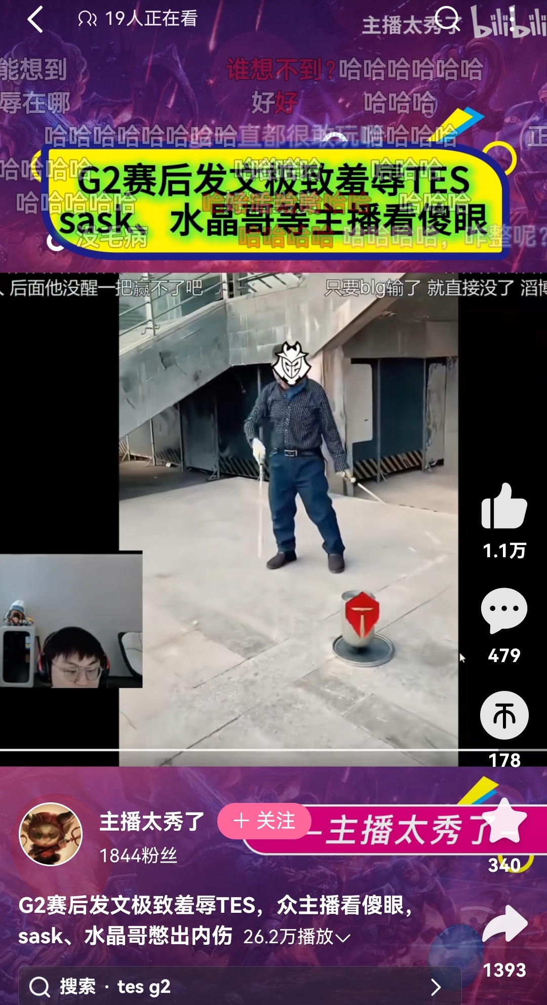 给我笑的有点不行了，怎么给人抽陀螺抽成这样了，听见你说突然的陀螺的含金量还在上升