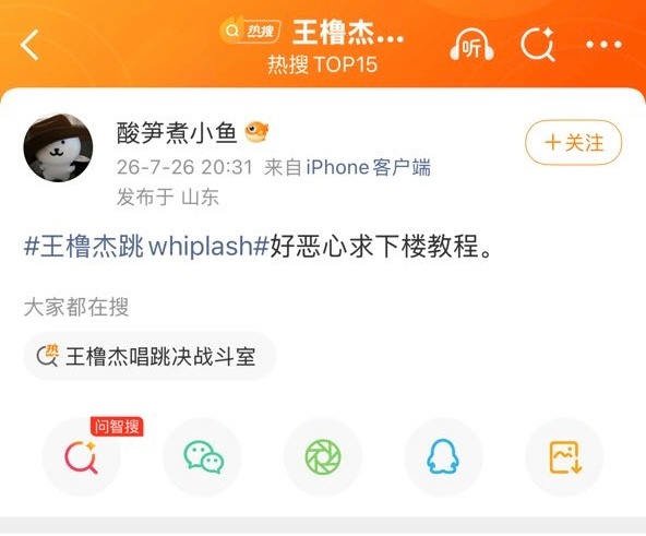 zqhybw都sl另一位也没活着 