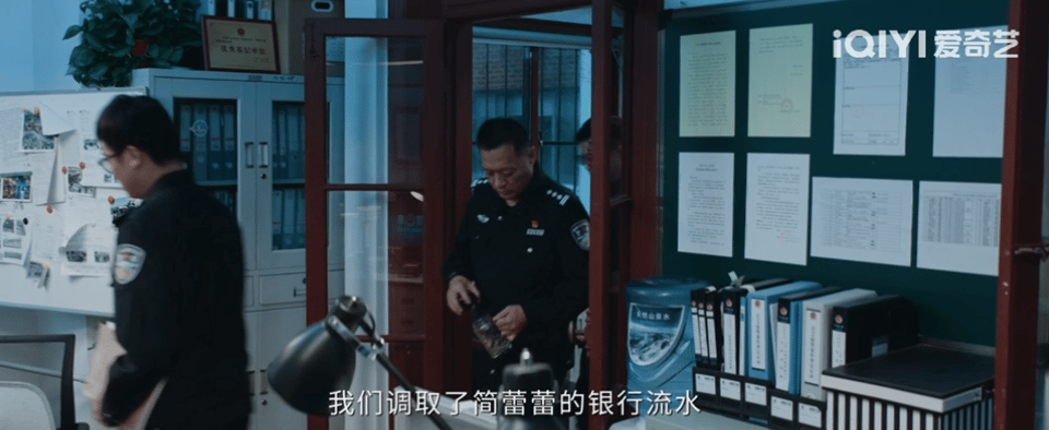 危险关系女子为男友职务侵占犯罪孙俪新剧闺蜜为男友挪公款犯罪  本该身披婚纱奔赴幸