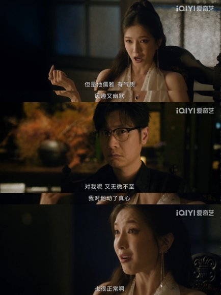 小妈文学一句话治好霸总病任重那句"你有病吧"听得我狂笑，霸总人设碎一地 昨夜将至