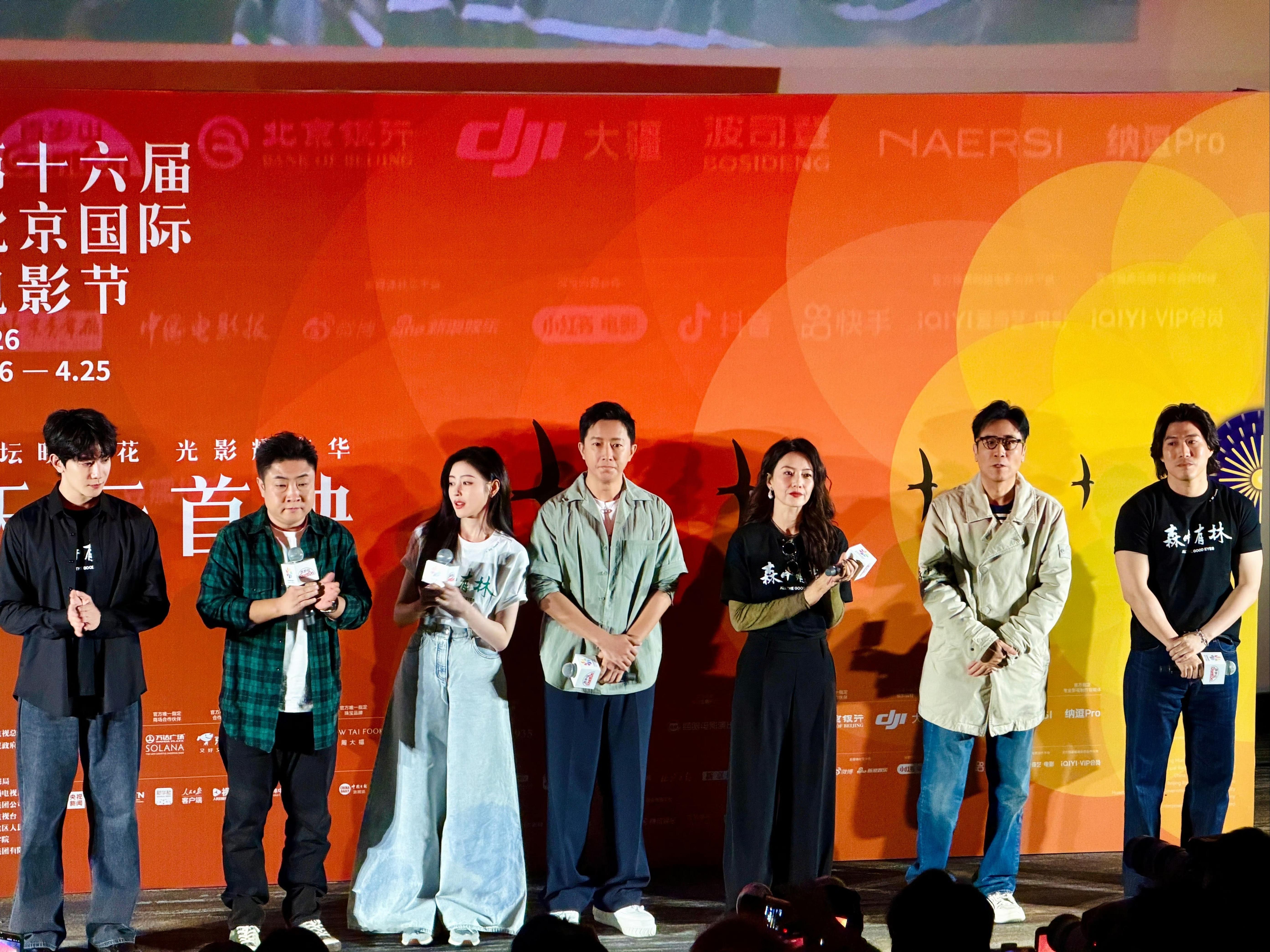 森中有林导演特辑导演郑执发布全新创作特辑，首度袒露从作家跨界做导演的初心，也让观