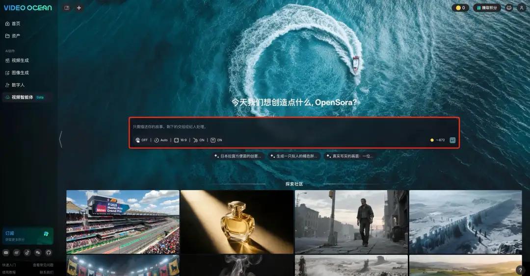 Vibe Filmmaking 会不会成为下一个 AI Agent 爆款应用？