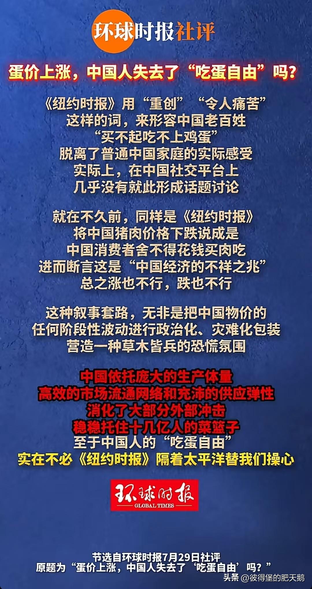 普京：我也不知道啊，欧公子抓着中国的手就给自己的大动脉插了两刀，还问我怕不怕。