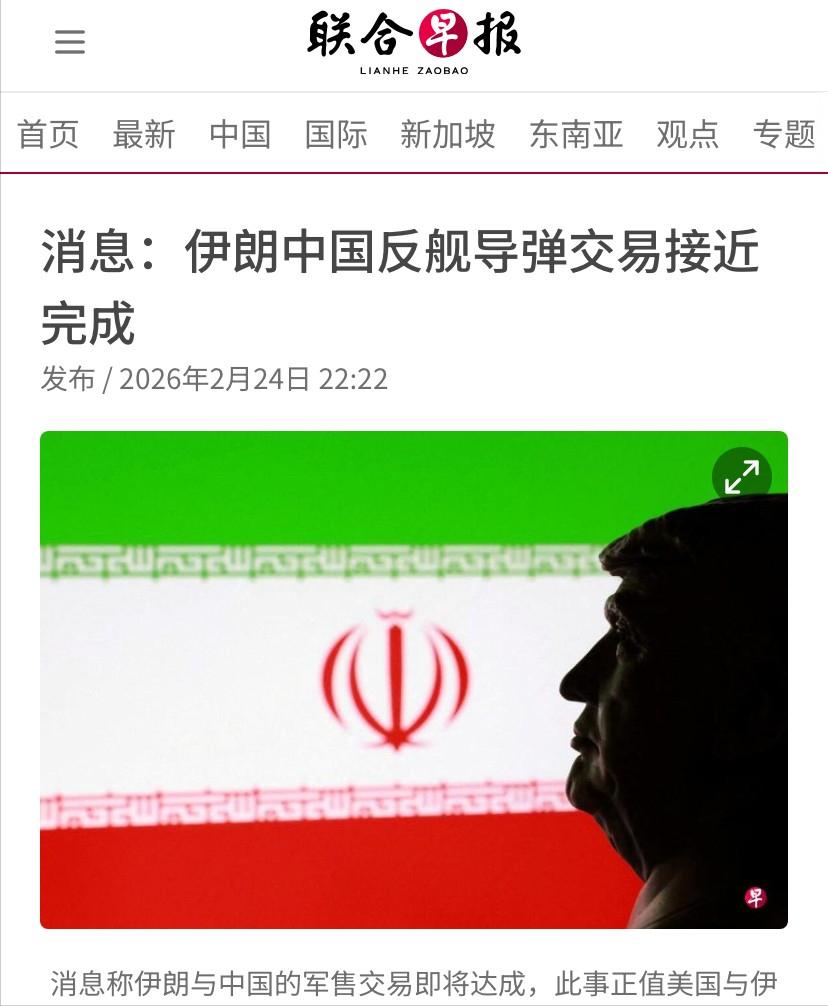 怪不得伊朗不慌，美媒爆料称：中伊在特朗普眼皮子底下，完成导弹交易。
 
据多家美