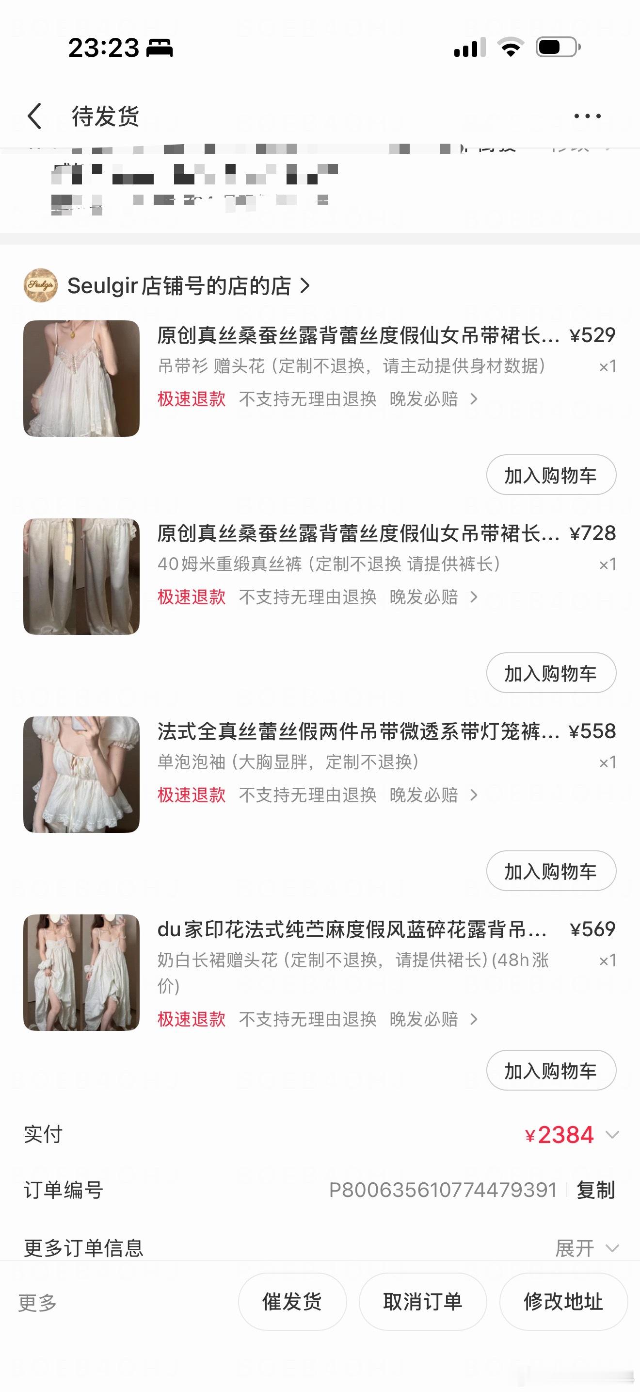 bb们衣服是这家，但是他们家都是定制的不退不换。理性下单哦适合偏瘦的 
