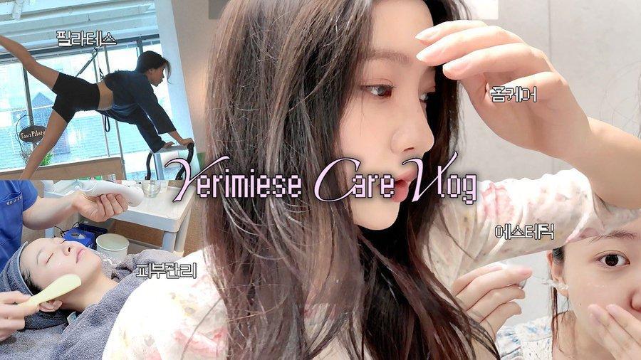 YERI[超话]🌊金艺琳 蔚蓝之春徐安娜 260831 yerimiese油管